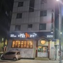 CU 주례럭키점 이미지