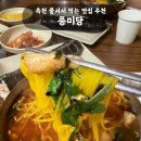 금장로 | 추천 풍미당 | 줄서서 먹는 물쫄면 · 김밥 내돈내산 후기 (주말 웨이팅, 주차, 예약, 포장 정보 총정리)