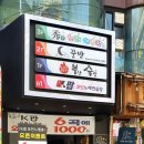 K팝동전노래연습장 이미지