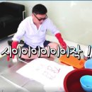 수세탁소 이미지