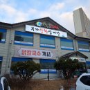 부자상황삼계탕 이미지