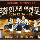 문화의거리2 이미지