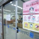상명대복사 이미지