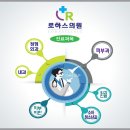 금산중앙의원 이미지