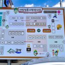 거진시장 이미지