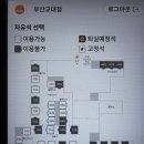 미석푸드 - 중랑구 용마산로129길 10 | 미석푸드