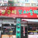 훈이네식품 이미지