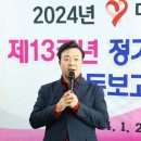 왕지경로당 이미지