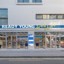 레디영약국 이미지