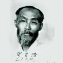 오창대성공인중개사합동사무소 | 안창호 ( 安昌浩, 島山 )