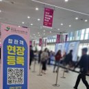 주식회사 제이랩 이미지