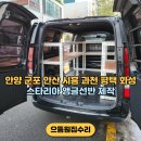 서부앵글 이미지