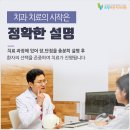 라온치과의원 이미지