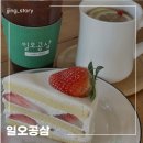 일오공삼 | [일오공삼] 미니동물원이 있어 아이들과 방문하기 좋은 가덕도 카페 추천