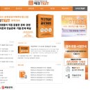 MS PowerPoint 2016 기초 익히기 2 | 📚취준생 자격증 TOP5 / 현실적으로 도움 되는 자격증 5선 + 준비 꿀팁