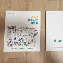 인도래작은도서관 이미지