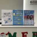 남수원한의원 | 수원 지방분해주사 팔뚝 주사 후기 고든 한의원