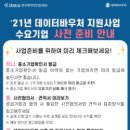 위즈코어 주식회사