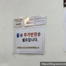 땡초김밥 월남동점 이미지