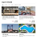 코핀홀딩스 주식회사