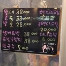 한마음왕족발 본점