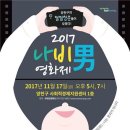 ㈜서울나비 이미지