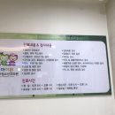 아이원소아청소년과의원 이미지