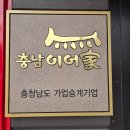 동일떡방앗간 - 남구 동제당로 367 | 동일떡방앗간