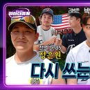 뒤늦게 전하는 첫 등판의 떨림.. 1군 데뷔 비하인드와 '전역 D-35' 정은원까지 | 위아더퓨처 4월호 이미지