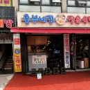 도톰정육 이미지