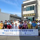 동산의료재단 이미지