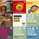 청년찌개제주