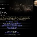 (주)메이지오브더이스트 | [패스오브엑자일2] 0.4시즌 후기 ~? 선회공격 타이탄 육성기