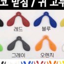 안경마트필 이미지