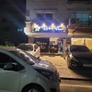 떡군이네 떡볶이 향남점