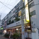 동진식육식당 이미지