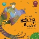 색동출판사