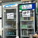 [진주맛집] 예하리김밥(정촌)