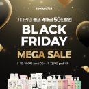 앤드바스 | 아기 화장품 1위 몽디에스 : 신생아부터 사용 가능한 바스 앤드 샴푸 사용 후기