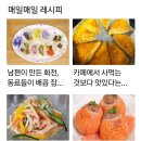 맛살오이냉채 이미지