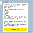 래빗가든 | 인천가성비아이폰스냅 선명한 색감 밝은홀 계약후기 <오래빗스냅>(짝꿍코드⭕️)