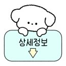 흰바위로L 이미지