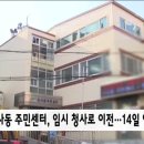 신사동주민센터 이미지