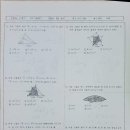 영복여자중학교 이미지