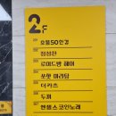 끼노래연습장 이미지