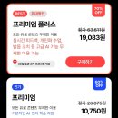 돌고 돌아 스픽, 100일 공부 후 해외여행 다녀온 육아맘 영어회화어플 후기