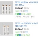 이후헤어필