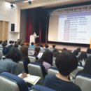 어린이집 보육교직원 평가제 지표교육 이미지