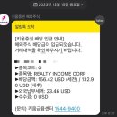 미래인컴 이미지