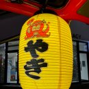 우리끼리타코야끼 이미지